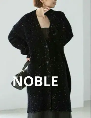 [ 새상품급 ] NOBLE 브라이트 네프 롱 가디건