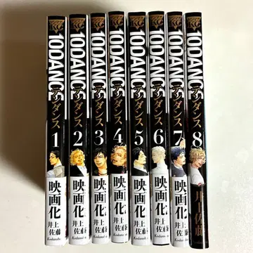 10DANCE 1-8권 세트