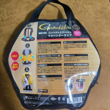 [ 새상품 ] 가마가츠 컴팩트 에어 베스트 GM2195