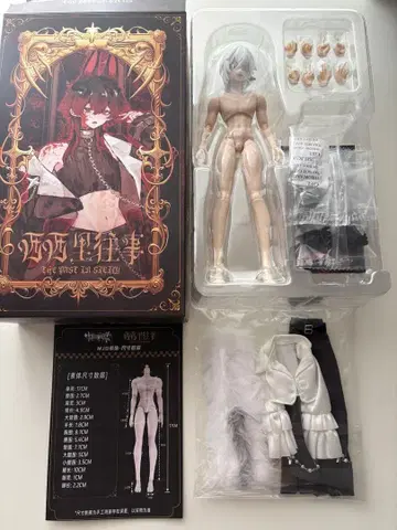 [ 미사용 ] 루치아노 시칠리아의 추억