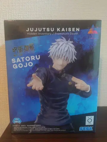 주술회전 고죠 사토루 피규어 SEGA