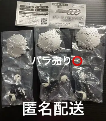 쓰레기 야미 3점 가면라이더 오즈 그리드 기다림 2 Feat. 야미