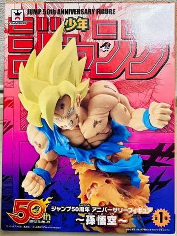 초레어 드래곤볼 점프 50주년 기념 피규어 손오공