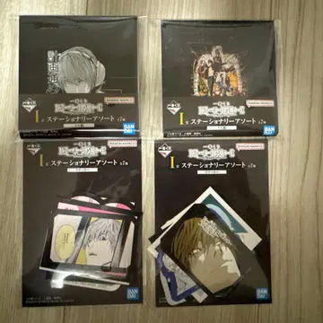 데스노트 I상 문구류 모듬 4종 세트