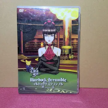 마르두크 스크램블 배기 DVD