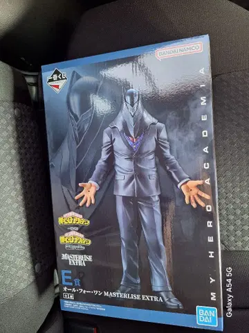 나의 히어로 아카데미아 제일복권 E상 올포원