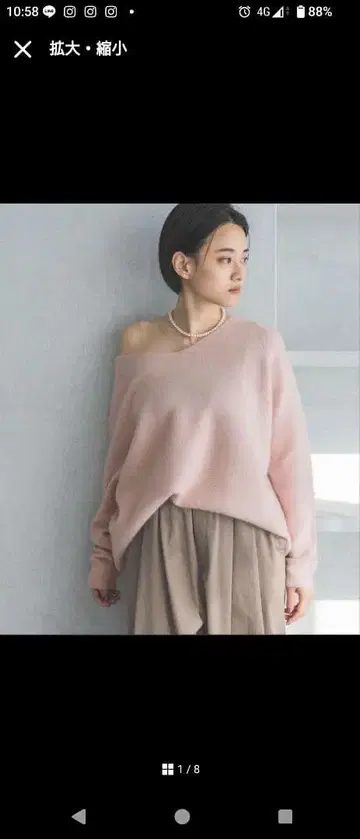 아파트 바이 로리즈 CN 라쿤 네이비 2WAY 니트