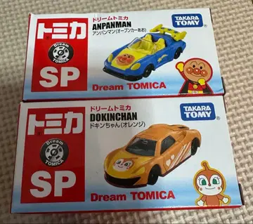 드림 토미카 호빵맨 짤랑이 세트