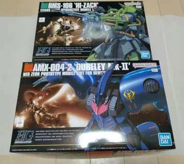 HG 건담 프라모델 묶음 판매 (큐베레이 마크 II & 하이 자크)