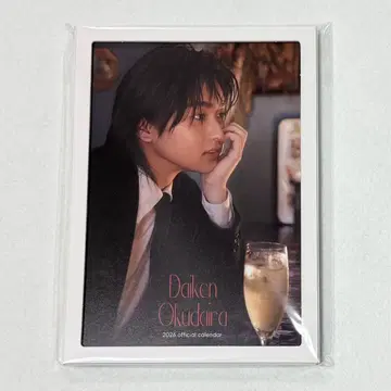 오쿠히라 다이켄 2026 달력 시부야 이벤트 한정판 사인 없음