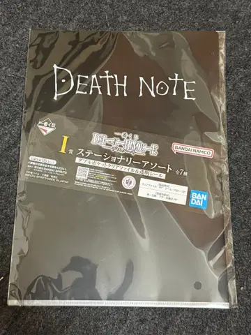 데스노트 DEATHNOTE I상 문구류 모듬 클리어 파일