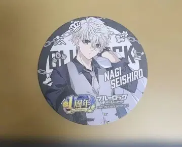 블루 록 PWC 1주년 기념 코스터 나기 세이시로