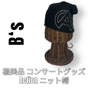 B s 비즈 Action 액션 니트 모자 콘서트 굿즈 블랙