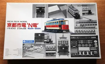 교토 시영 전차 'N덴'/군제 산업/빈티지 상품