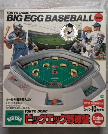TOKYO DOME BIG EGG BASEBALL CUSTOM