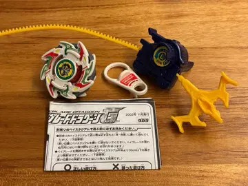 폭전슛 베이블레이드 드라군g 갤럭시