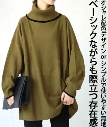 antiqua 안티카 면 100% 터틀넥 니트