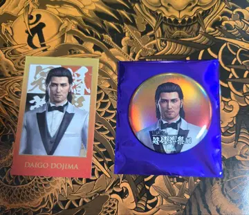 용과 같이 관혼상제전 캔뱃지와 이미지 카드 컬렉션 도지마 세트