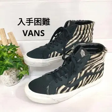 레어 사이즈 완판 VANS Sk8-Hi 하이컷 스니커즈 송치 제브라 패턴