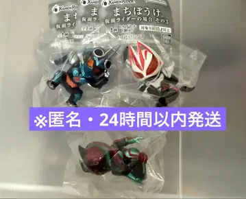 기다림 가면라이더의 경우 그 3 3종류