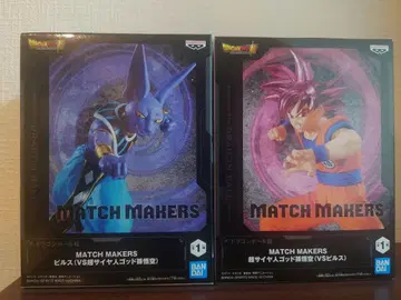 MATCH MAKERS 빌스와 손오공 피규어 세트