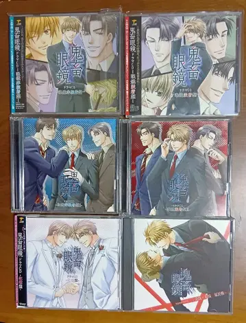 귀축안경 드라마 CD 7장 세트