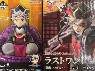 귀멸의 칼날 제일복권 도우마 C상 도우마 라스트 원