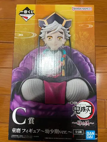 제일복권 귀멸의 칼날 언니의 원수 C상 도우마 피규어 유년기