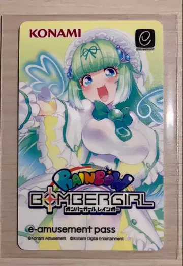 봄버걸 멜론 e-amusement pass