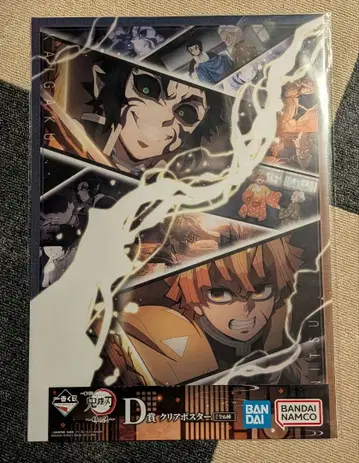 제일복권 귀멸의 칼날 D상 클리어 포스터 카이가쿠 & 아가츠마 젠이츠