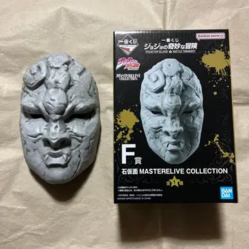 F상 석가면 MASTERELIVE COLLECTION