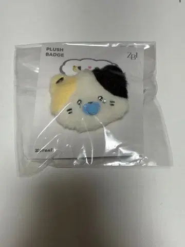 ZEROBASEONE ZB1 rinini 리니니