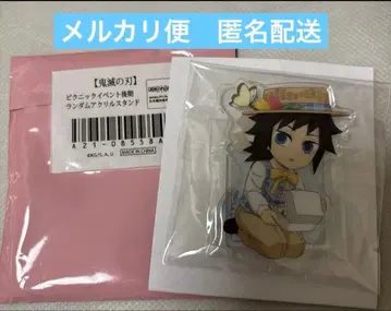 귀멸의 칼날 아크릴 스탠드 토미오카 기유 피크닉 ufotable cafe