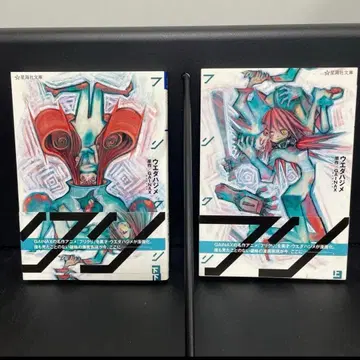 우에다 하지메 [후리크리] 상하의 세트