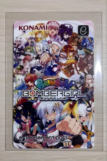 봄버걸 레인보우 집합 e-amusement pass