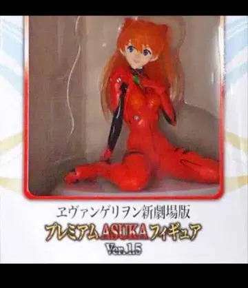 에반게리온 신극장판 EVANGELION 프리미엄 피규어