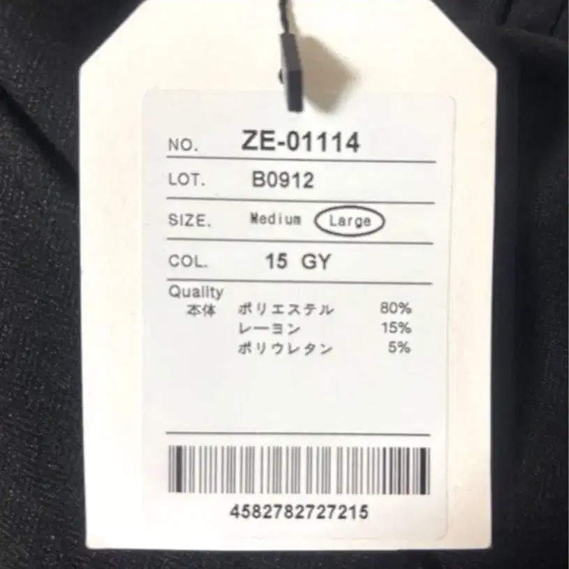 12번째 상품 이미지