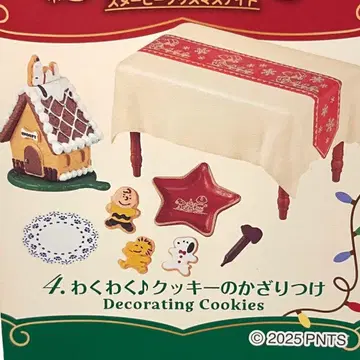 신나는 쿠키 장식 리멘트 스누피 크리스마스 나이트