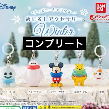 디즈니 캐릭터 메지루시 액세서리 winter 컴플리트