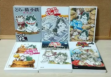 도라 고양이 코테츠 분전기 자린코 치에 번외편