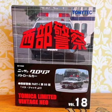 미개봉 새상품 서부경찰 18 토미카 리미티드 빈티지 네오 닛산 글로리아