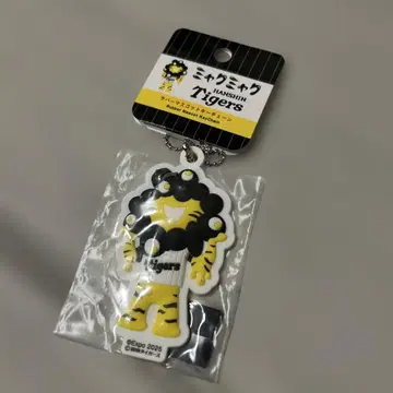 Tigers 미야쿠미야쿠 키링