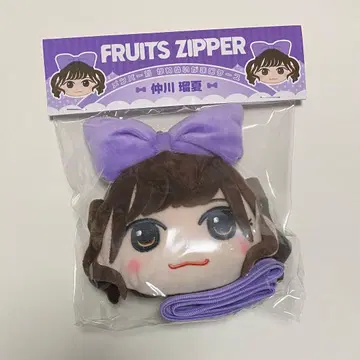 FRUITS ZIPPER 나카가와 루나 멤버별 카와누이 가마구치 케이스