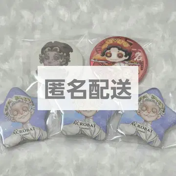 제5인격 곡예사 묶음 판매