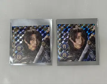 검극 삼국지 연기 ~ 조위 조조 후쿠자와 유 스티커