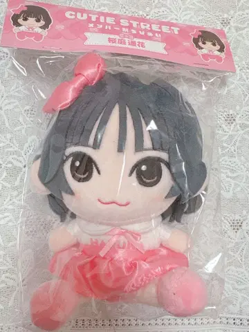 CUTIE STREET 사쿠라바 하루카 큐스토 파루탄 치비누이