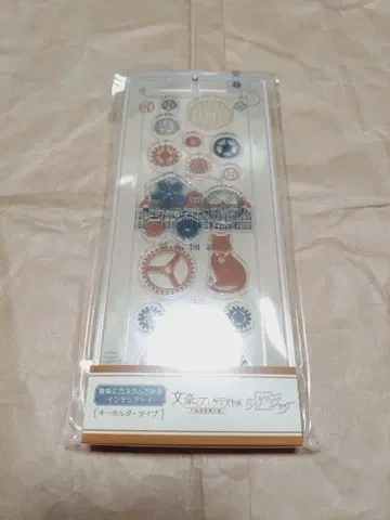 문호와 연금술사전 커스터매니아 칼리