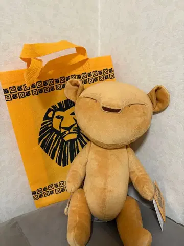 라이온 킹 심바, 쇼핑백 세트