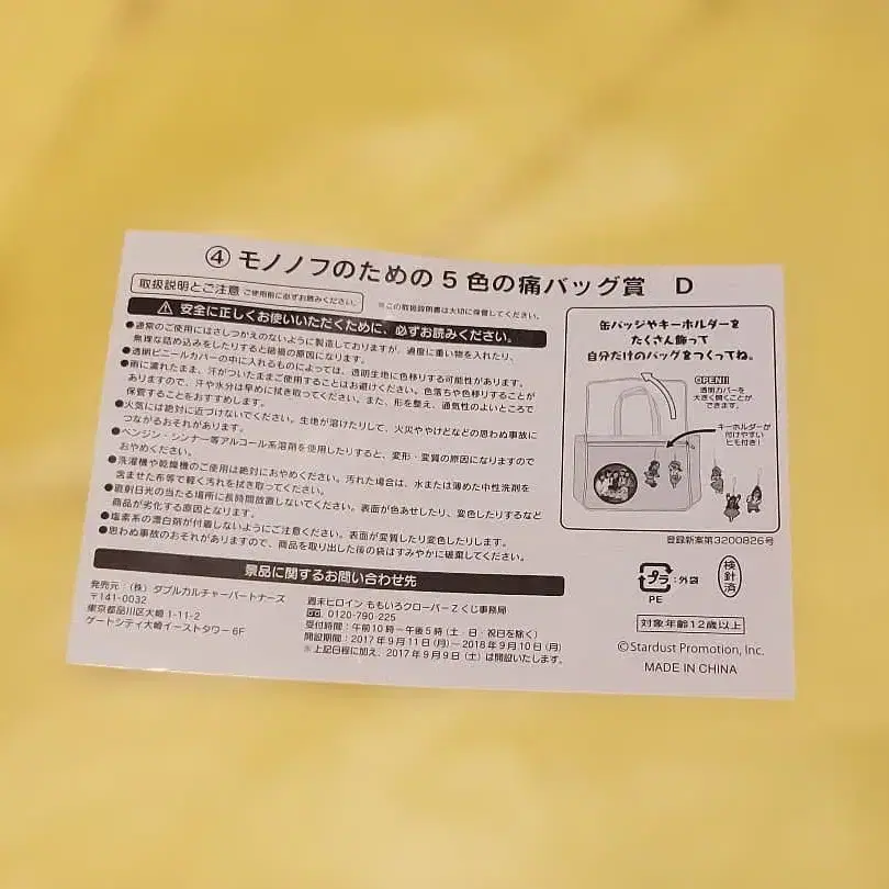 3번째 상품 이미지