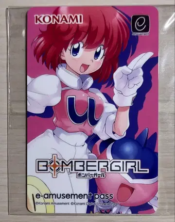 봄버걸 파스텔 e-amusement pass